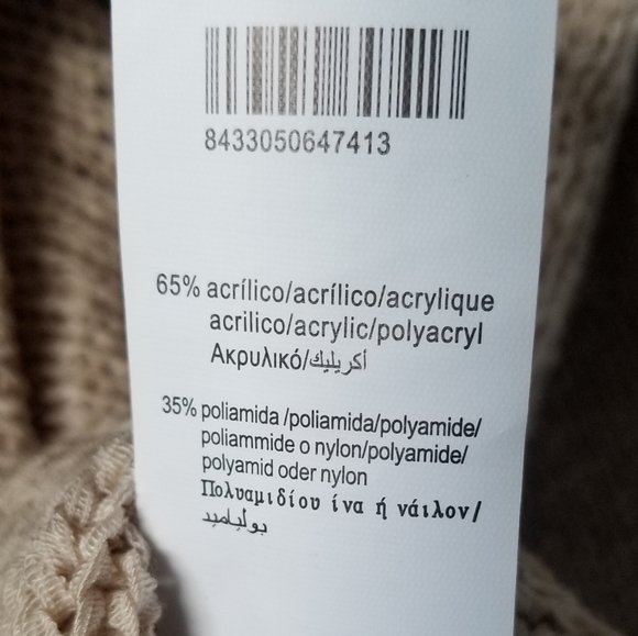 Sfera Basic Tan/Nude Knit Top - Picture 3 of 4